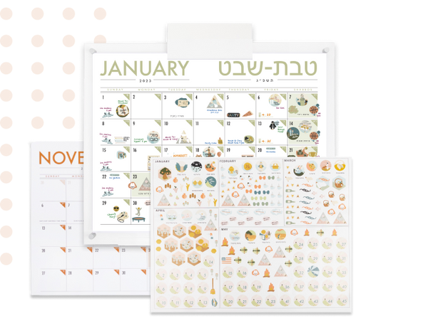 13 Month Decorative Jewish Calendar – DacorJudaica 13-month-decorative-jewish-calendar-dacorjudaica