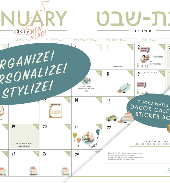 17 x 22 Decorative 2026 Jewish Calendar
