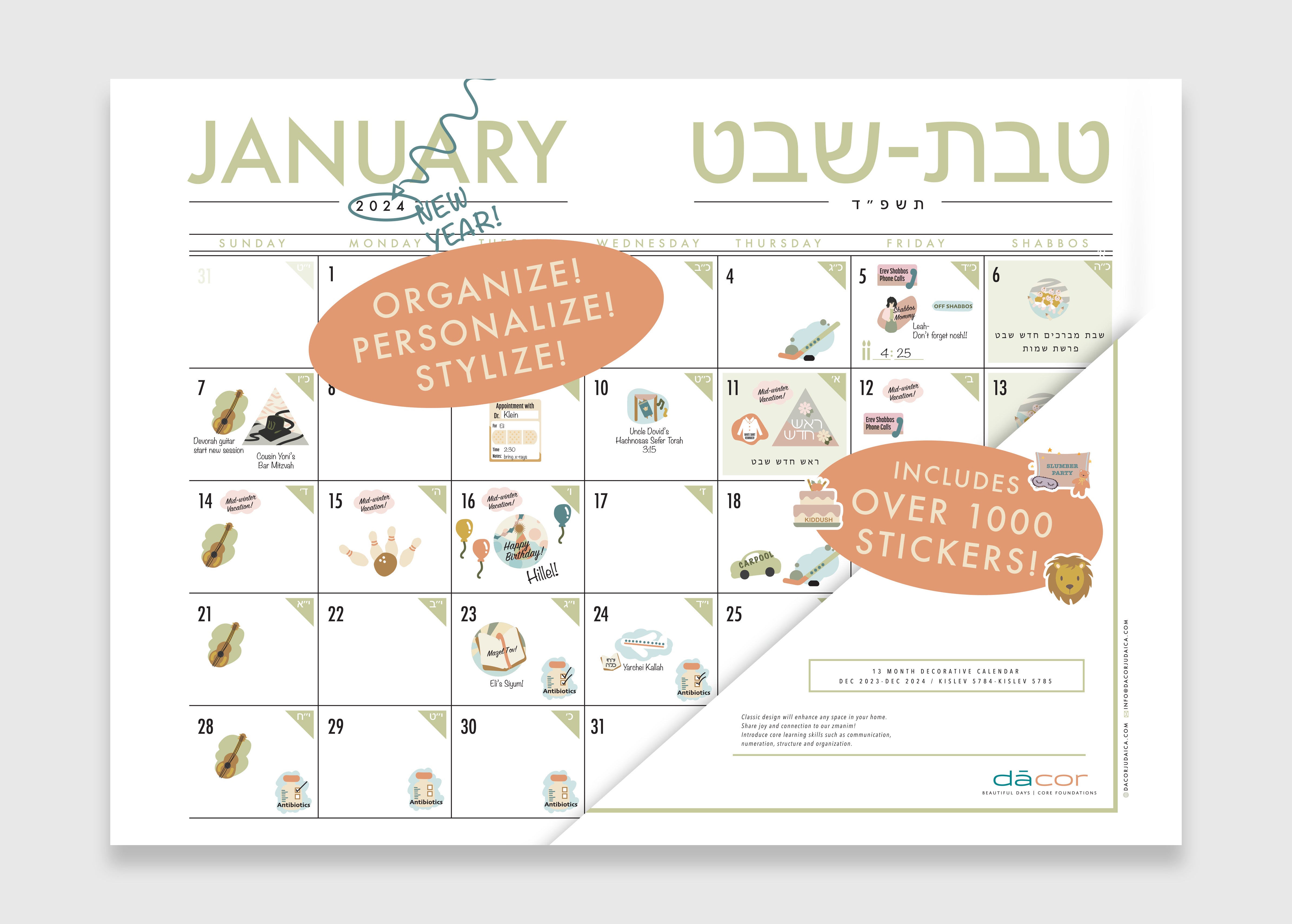 13 Month Decorative Jewish Calendar