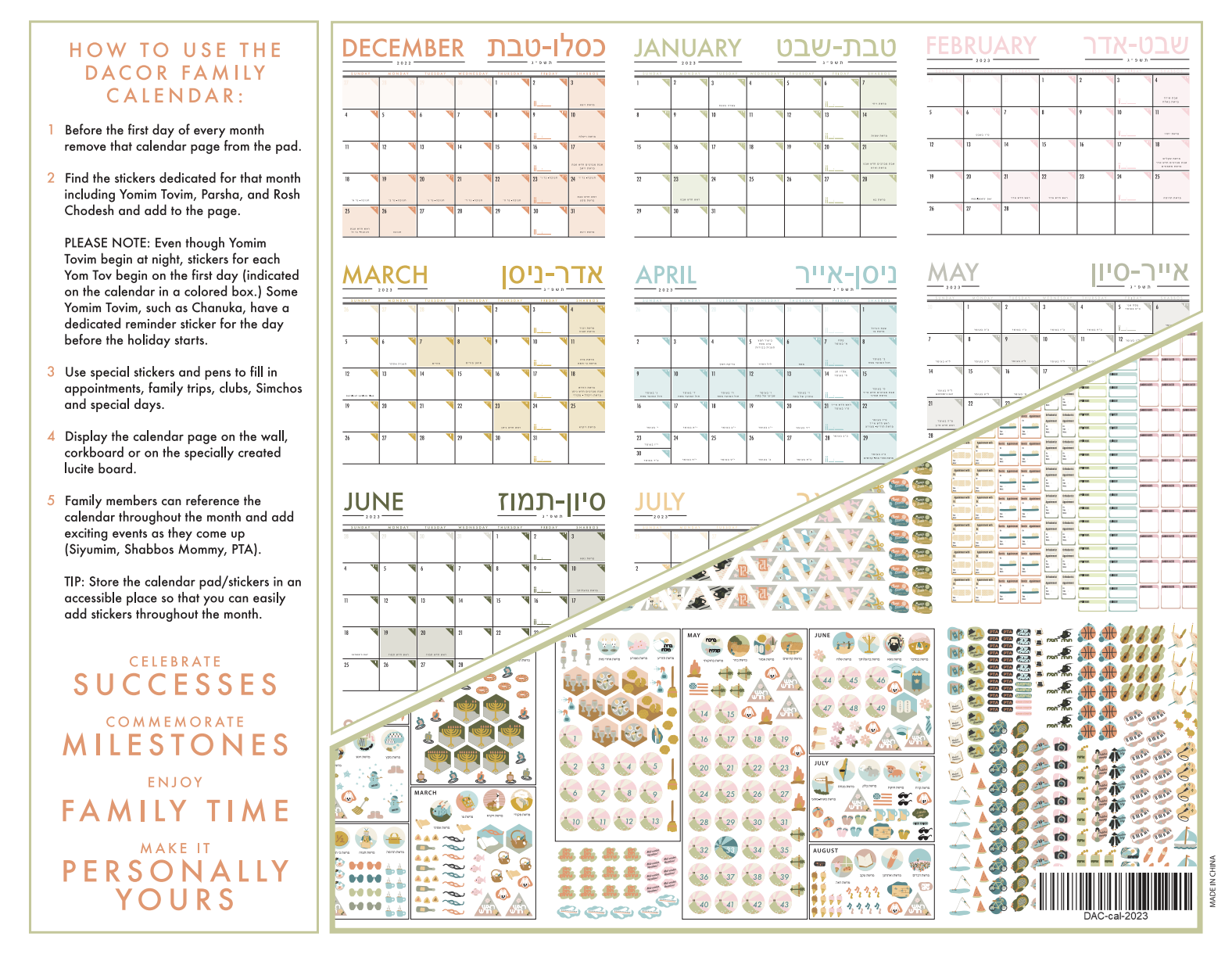 13 Month Decorative Jewish Calendar – DacorJudaica 13-month-decorative-jewish-calendar-dacorjudaica